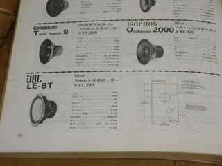 m2008_0328_006.jpg