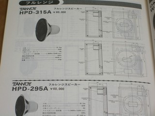 m2008_0328_009.jpg