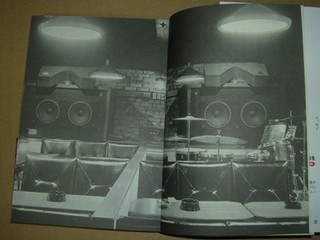 s2007_1217_011.jpg