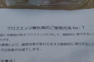 s20121109_p_01_021.jpg