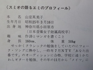 s300_225_DSC_4857.jpg