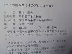 s300_225_DSC_4859.jpg