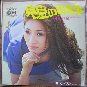 s300_300_IMG_6058.jpg