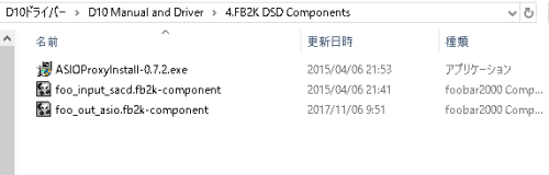 s500_160_d10_asio_driver_2019.png