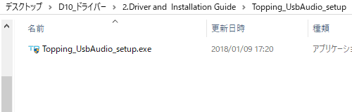s500_160_d10_setup_20190902_.png