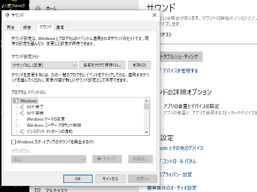 s500_375_d10_windows10_setei05_.png