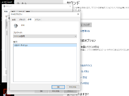 s500_375_d10_windows10_setei06_.png