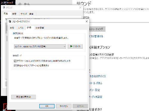 s500_375_d10_windows10_setei07_.png