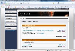s_e-onkyo01_.jpg
