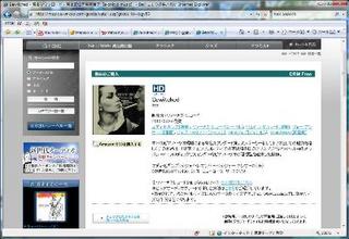 s_e-onkyo02_.jpg