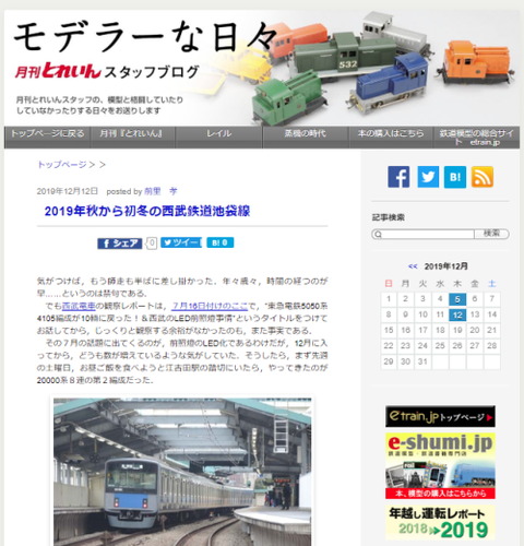 s500_520_modera_na_hibi_201912.png